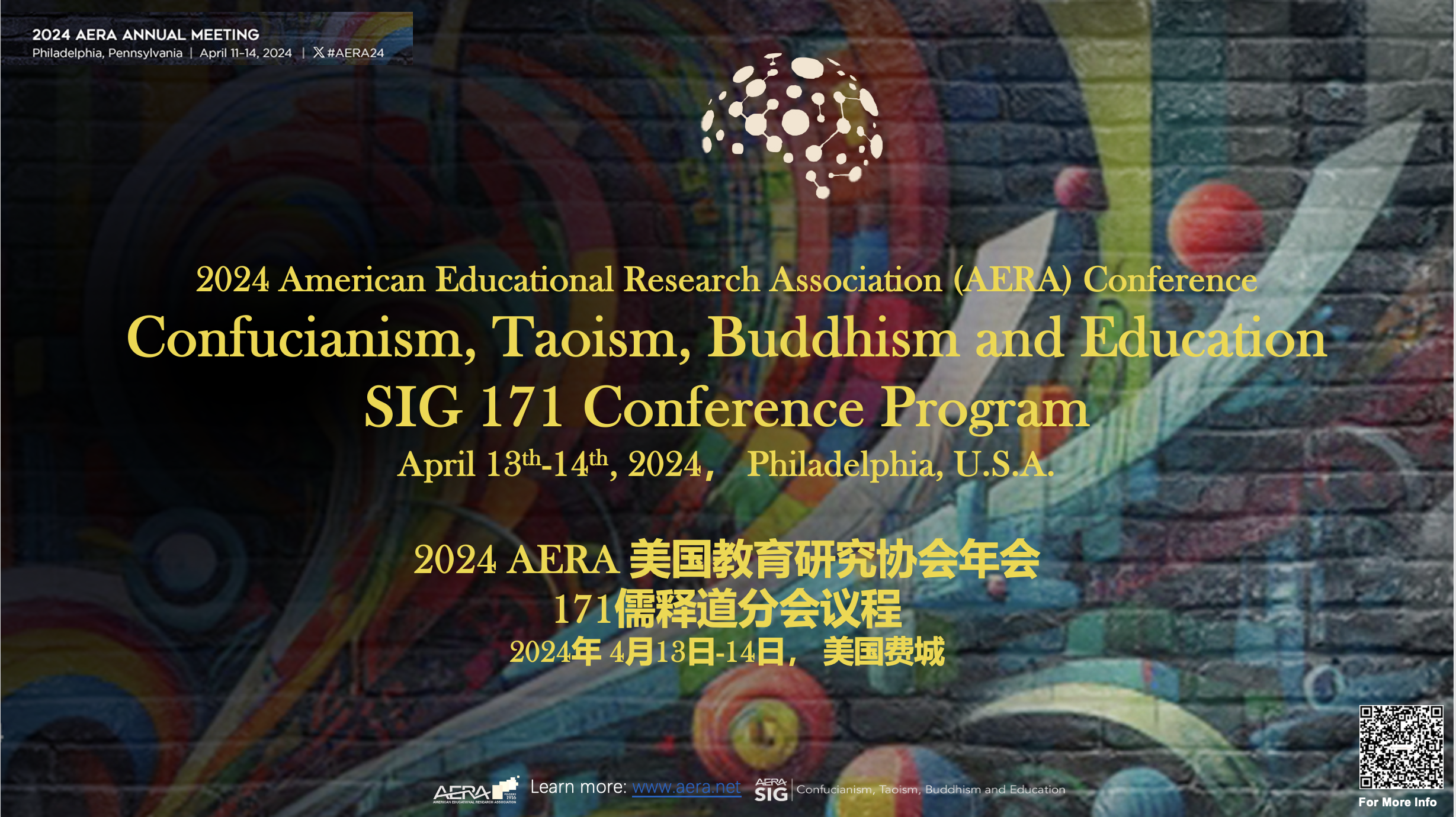 2024 AERA CTBE Flyer-Program COVER-CEV1 2024 AERA CTBE Flyer-Program COVER-CEV1